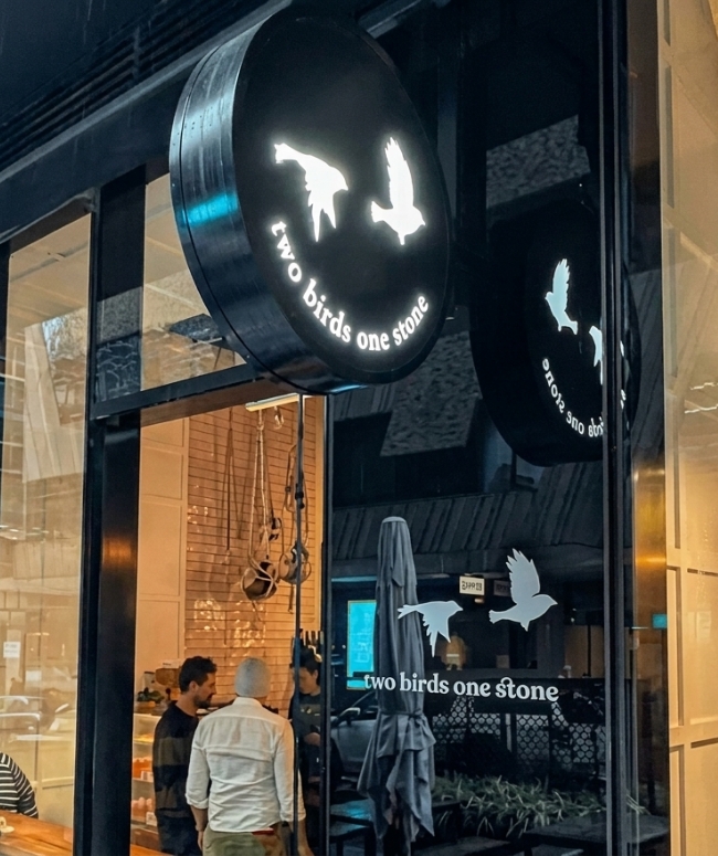 Two Birds One Stone Cafe One Of The Top Cafés In South Yarra